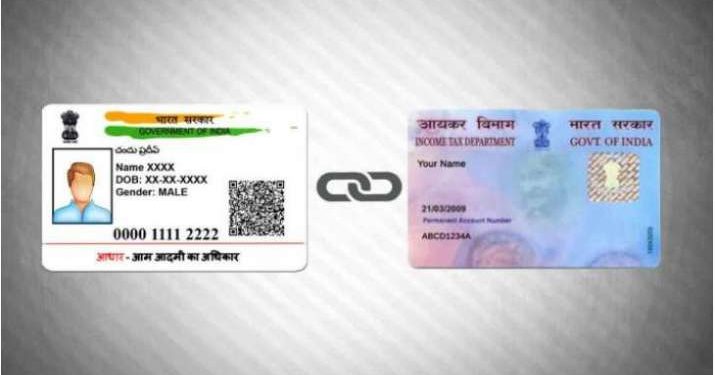 How to link Aadhar and PAN Card online